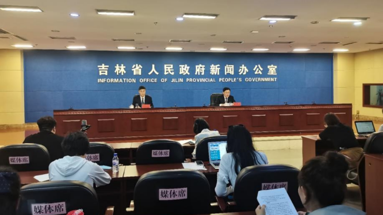 第七屆吉林省消夏避暑全民休閑季即將開啟 來吉林暢享22℃的夏天