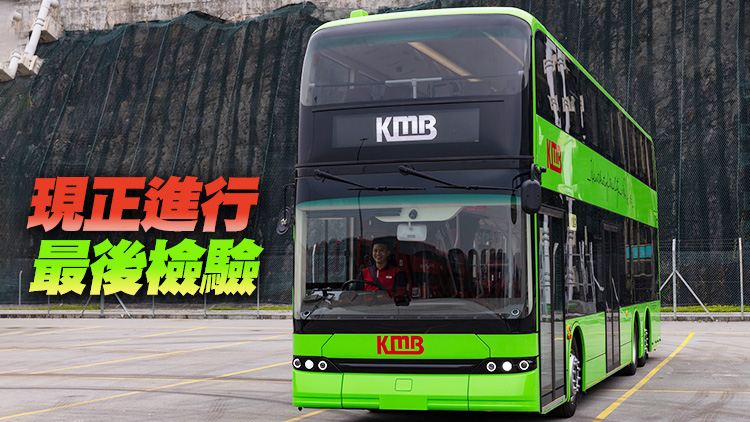 九巴42部「電光綠」雙層電巴最快本月投入服務