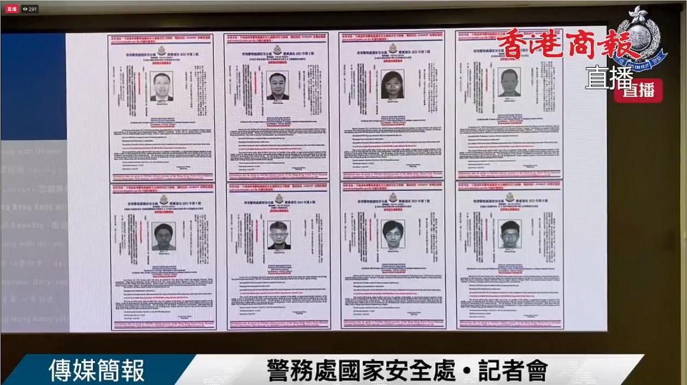 直播回放 | 國安處記者會