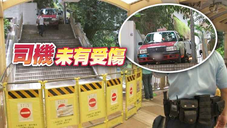 中環的哥誤駛落樓梯 險衝半山扶手電梯