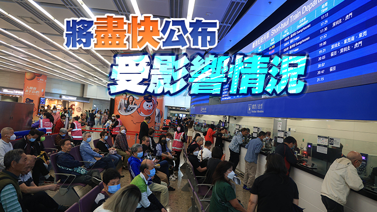 港鐵就高鐵信號故障致歉：相信涉信號系統問題