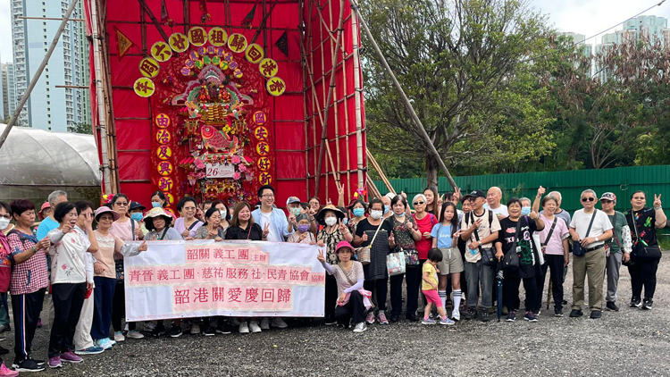 韶港關愛慶回歸 活動浪接浪