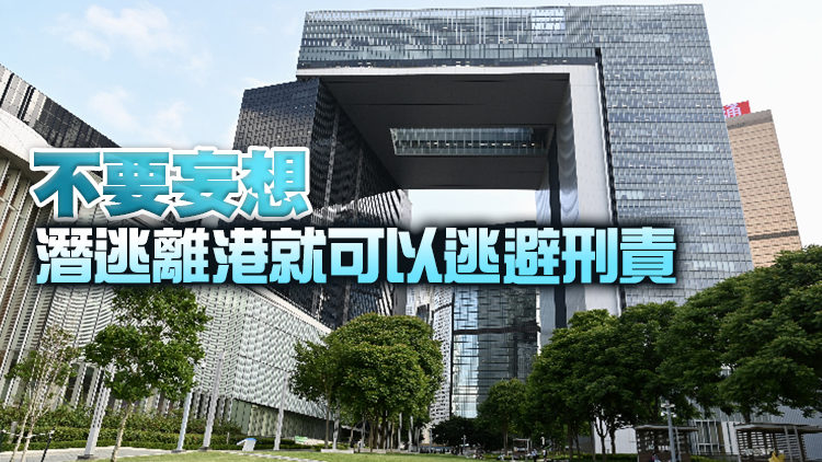 國安處懸紅百萬元通緝8人 特區政府：將全力打擊追究到底