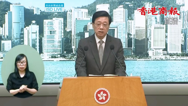 回放｜行政長官李家超出席行政會議前見傳媒