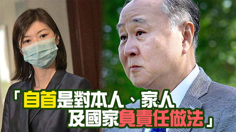 容海恩冀袁弓夷盡快回港自首 指有提醒袁彌昌注意法律風險 