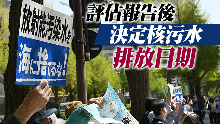 國際原子能機構總幹事將抵日 將向岸田提交核污染水報告