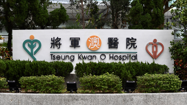 將軍澳海水化淡廠一名工人暈倒 送院不治