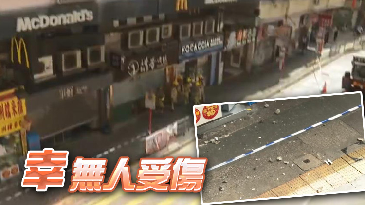 旺角道寶安大廈再有石屎剝落 部分行車線封閉