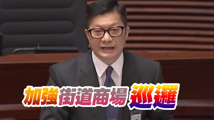 鄧炳強：今年首5個月持刀傷人案下降 警方反罪惡工作有成效