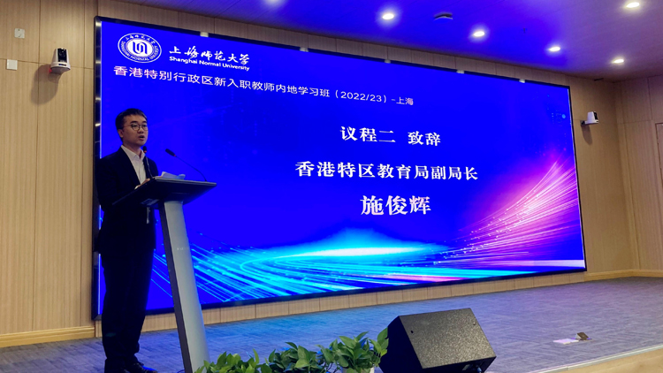 教育局副局長施俊輝率團訪問浙滬 與當地港青會面了解學習及生活情況