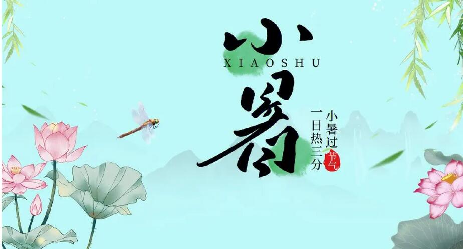 「年度最小太陽」小暑現身