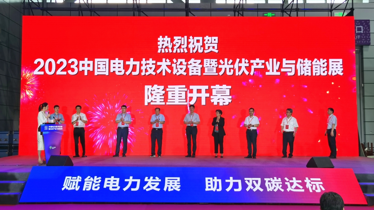 電力能源行業盛會在皖舉辦 400餘家知名企業參展