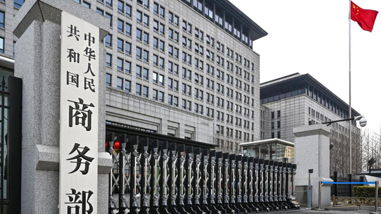 商務部：鎵和鍺出口管制不是禁止出口 符合相關規定的將予以許可