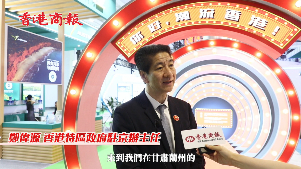 有片丨隴港文化藝術合作空間廣闊