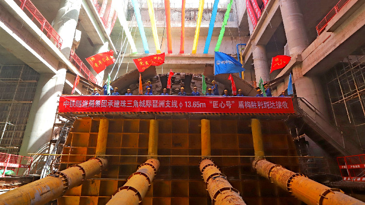 融通大灣區｜珠三角城際琶洲支線全線隧道貫通 推動大灣區城際軌道交通互聯互通