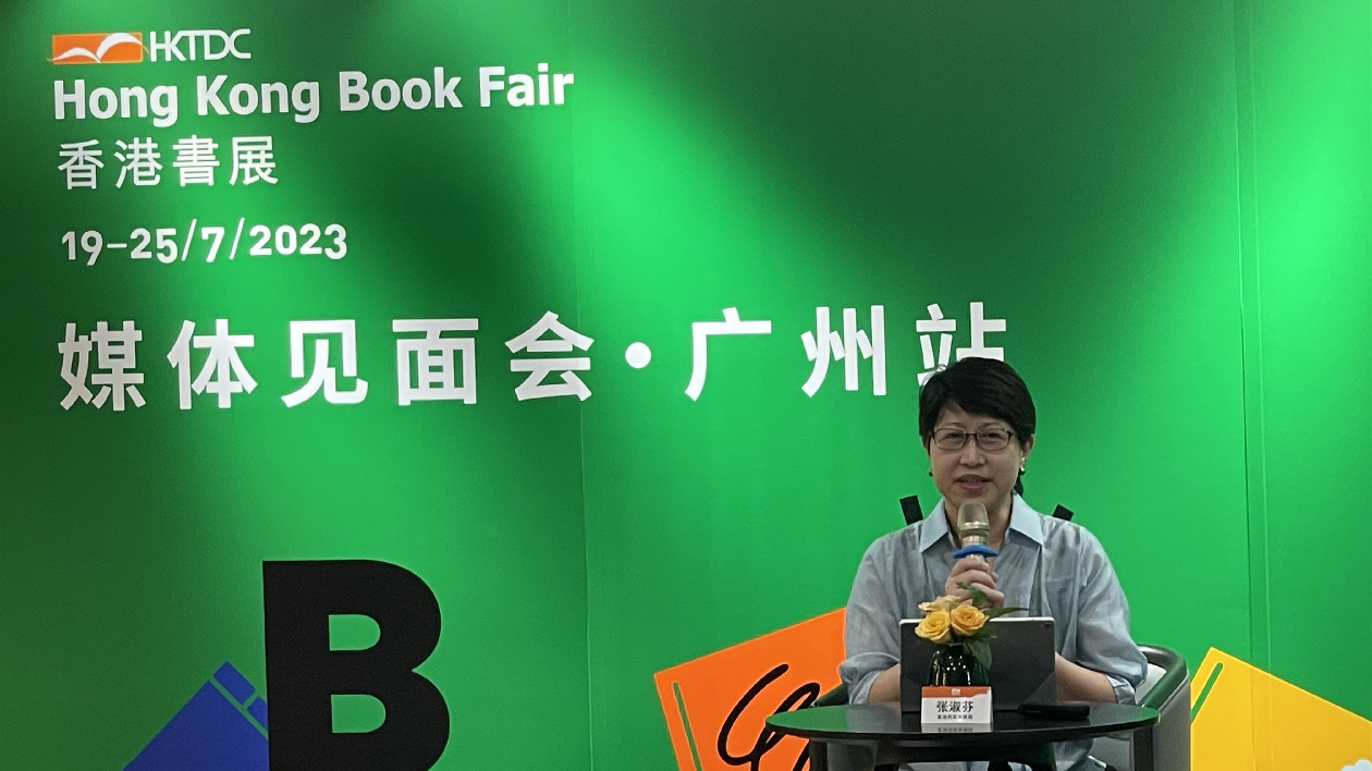 香港書展赴廣州推介 邀大灣區讀者來港參加書展