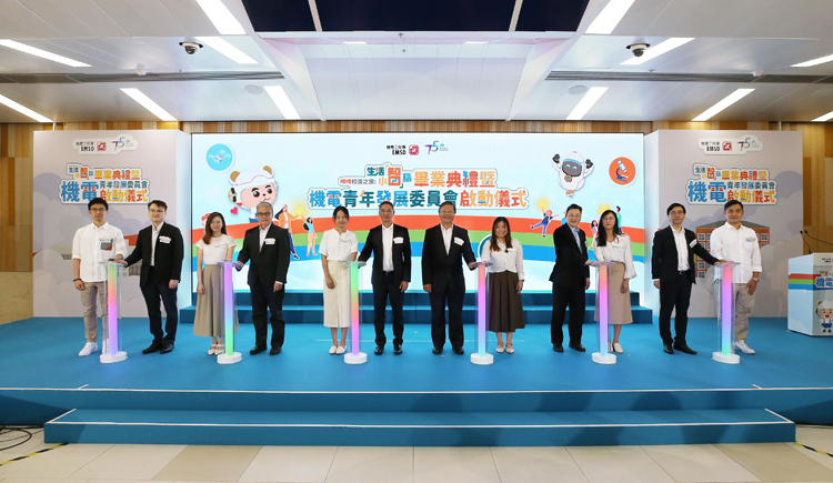 機電署成立機電青年發展委員會 冀推動青年發展工作