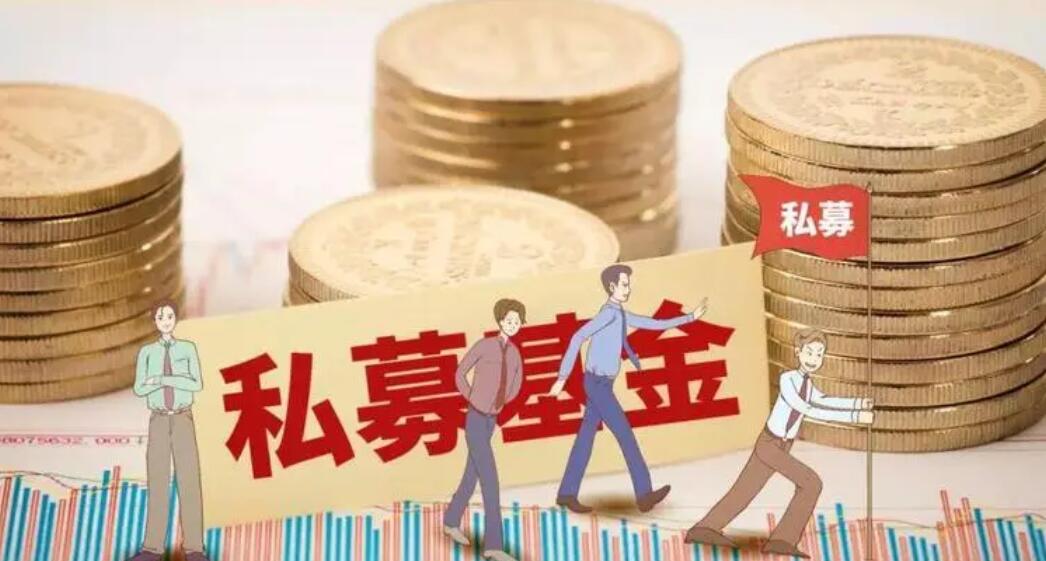 【財通AH】逾七成百億私募上半年盈利 10家收益率超10%
