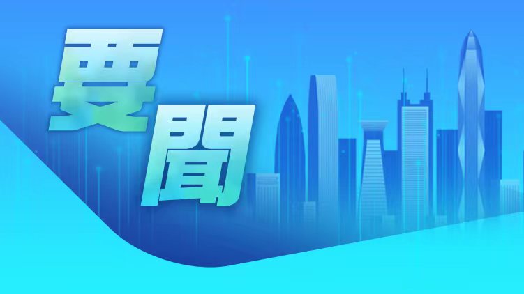 李強主持召開經濟形勢專家座談會
