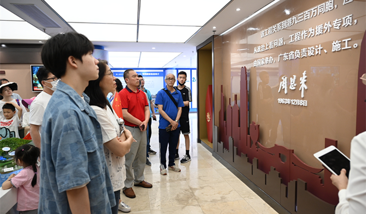 香港深圳桂園同鄉會開展紀念新安縣建縣450周年  深港青少年國情研學活動