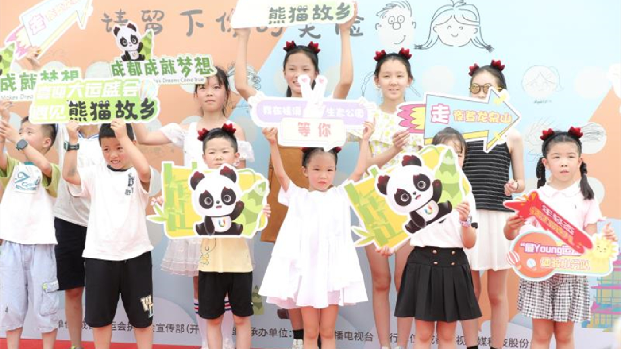 31米畫幅31組家庭 親子共繪大運美好畫卷