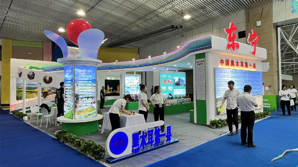 【「雪城」牡丹江 點「菌」成金】系列報道之十三