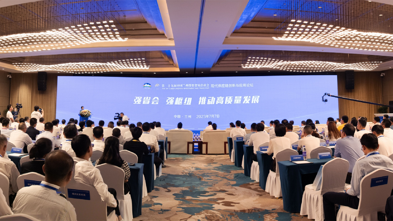 聚焦蘭洽會丨甘肅蘭州集眾智「強省會」「強樞紐」