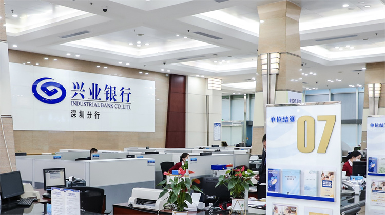 有片丨興業銀行深圳分行跨境金融凝心聚智 助大灣區融合發展