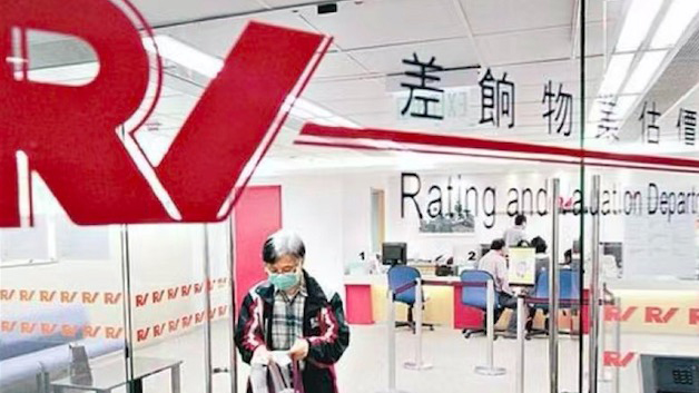差估署：本月底前須繳交7月至9月差餉及地租