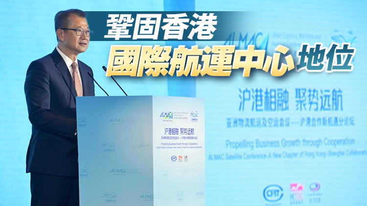 陳茂波：年內會就高端航運服務業的發展提出行動綱領 