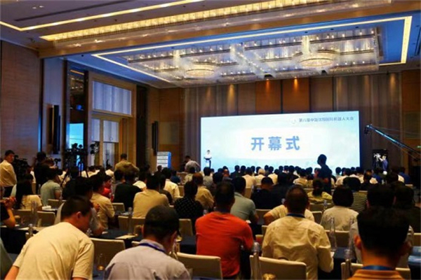 渾南區組團參展第八屆中國瀋陽國際機械人大會