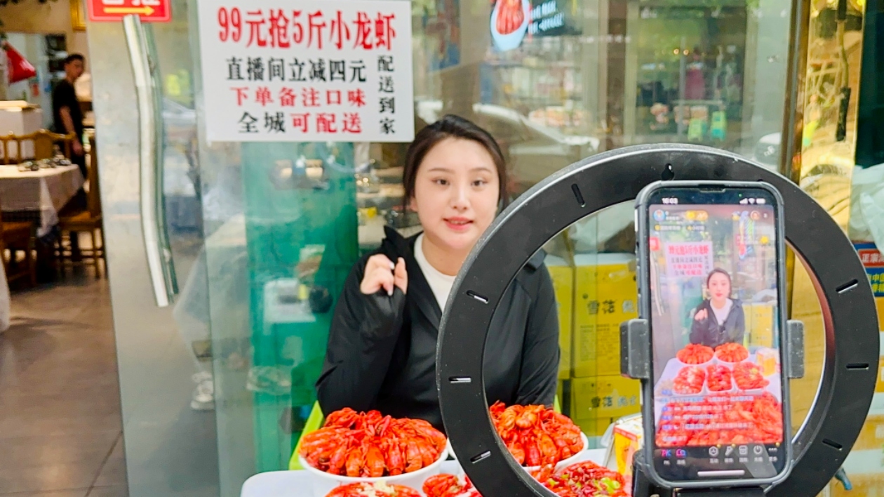 千千惠第二屆爆品美食節收官 發布爆品美食節數據報告