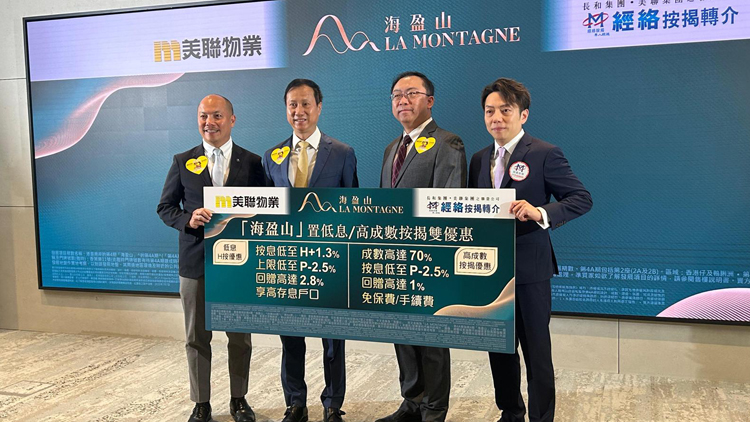 【港樓】海盈山4A期最快周末提價加推