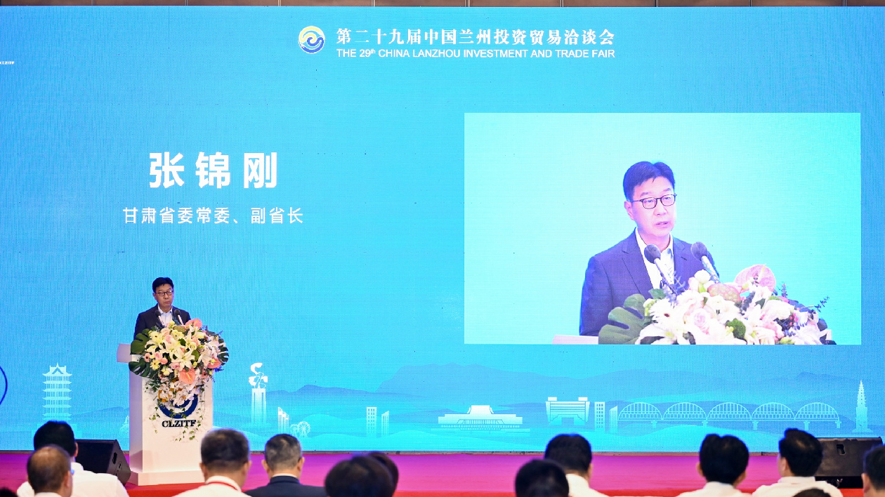 「跨國公司走進甘肅」海外專場推介：全面展示所能所需所為