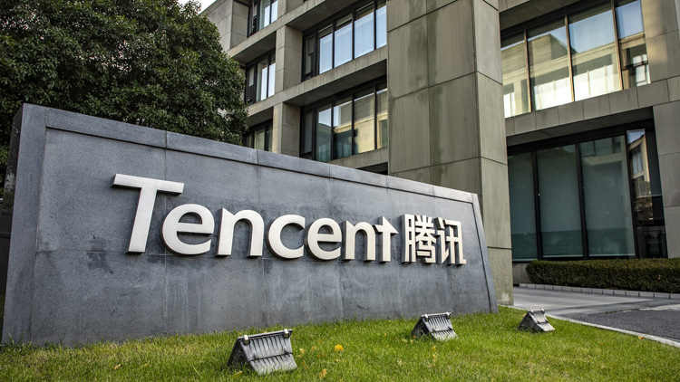 騰訊旗下財付通遭沒收連罰款29.9億人民幣