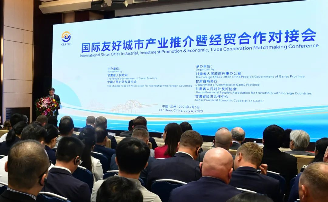 甘肅：推動與各友好城市合作交流高水平高質量發展