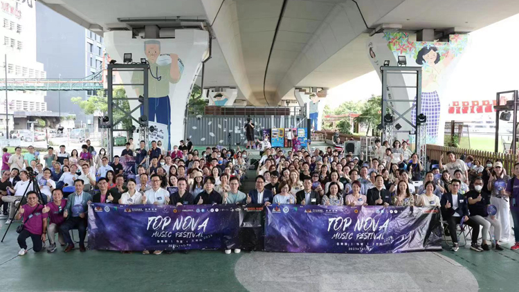 觀塘海濱Top Nova音樂節啟動 逾30個本地年青樂隊參與