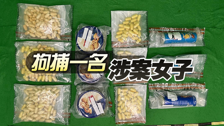 海關機場檢獲約6.5公斤懷疑可卡因 市值約700萬元