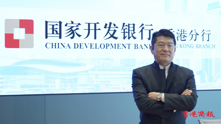 撐發展北都會及明日大嶼 國開行將制訂投融資方案