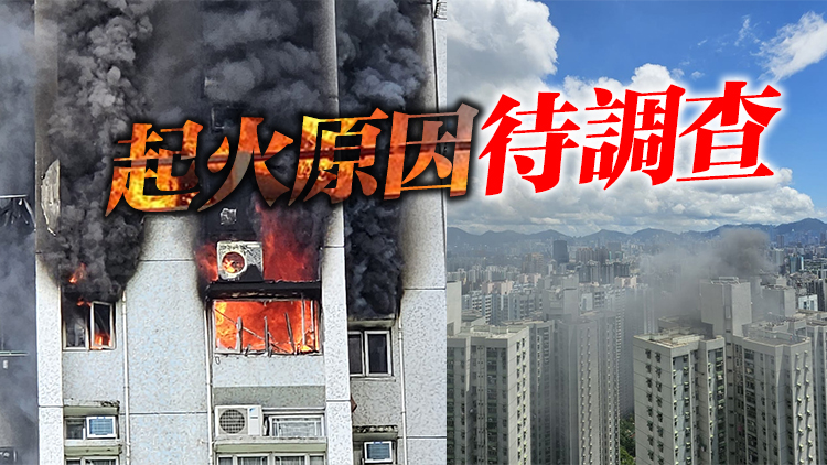 黃大仙慈愛苑一單位起火 百人疏散 1名男子不適 