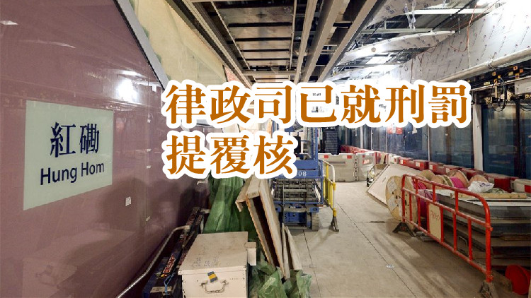 政府斥失實指控誤導公眾 沙中線項目調查仍在進行中