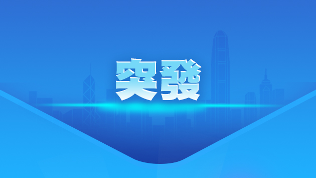 湖北五峰突發山體滑坡致數人失聯