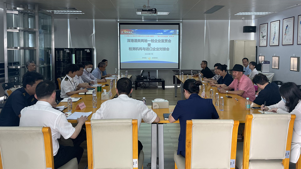 香港酒類產品實現深圳前海「自由行」