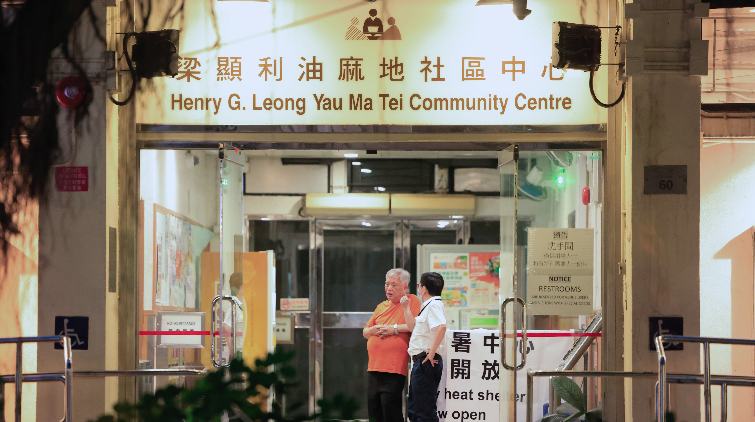 酷熱天氣警告生效 19間臨時避暑中心繼續開放