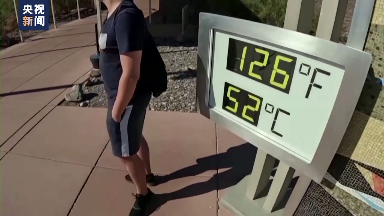 全球多地高溫 恐迎來厄爾尼諾「大烤」