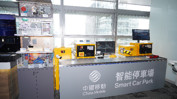 助力科創中心建設 中移動五大工作推動港數字經濟