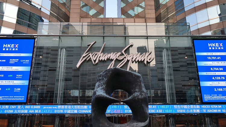 H股登陸香港30年 對資本市場貢獻大