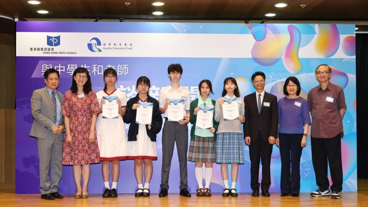 報評會再獲優質教育基金撥款 助中小學生辨識真假資訊