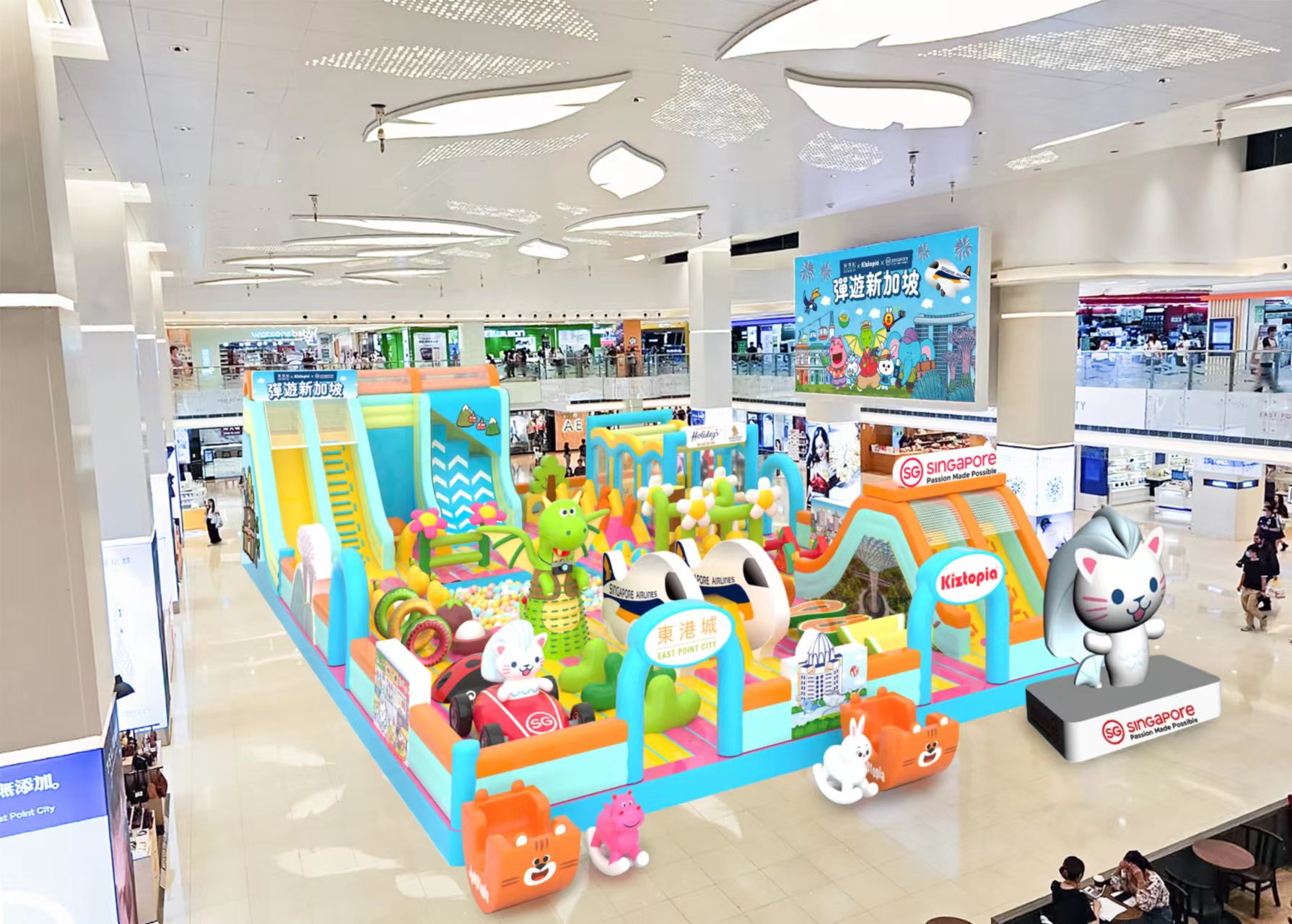 東港城「彈遊新加坡」暑假彈跳嘉年華