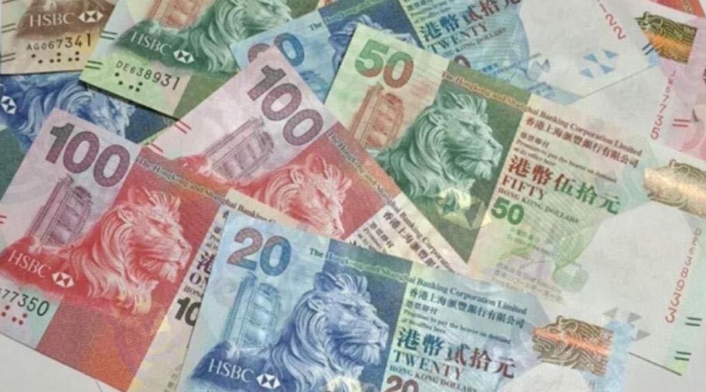 港元拆息全線向下